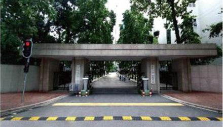 节约型公共机构
