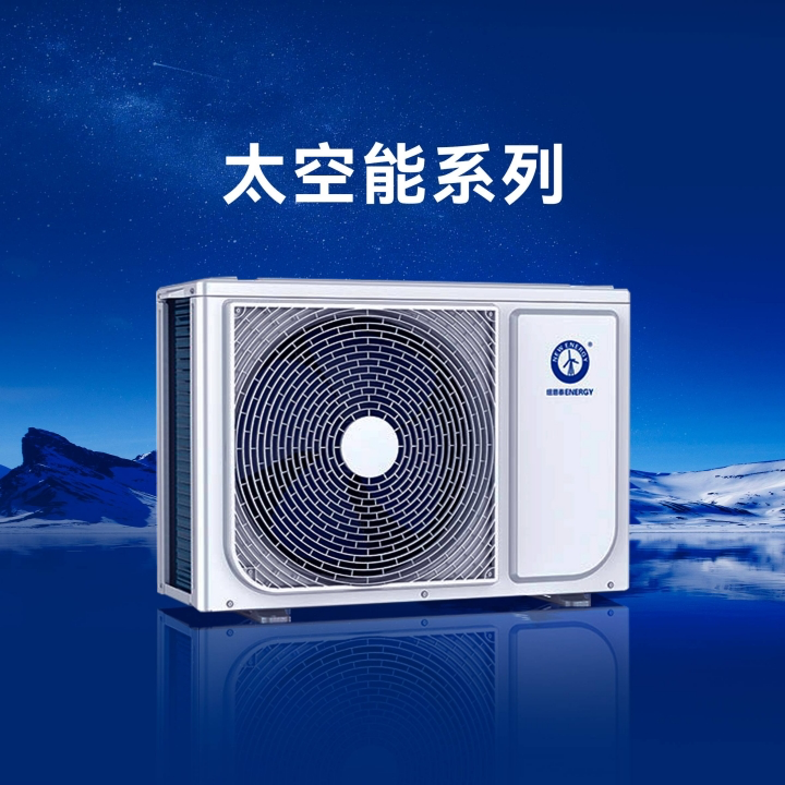Circulation machine - Solar 1.5 horsepower /2 horsepower