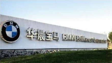 Automobile manufacturing industry