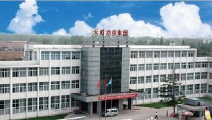 Textile industry