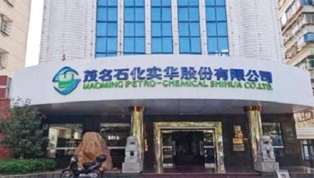 Petrochemical industry